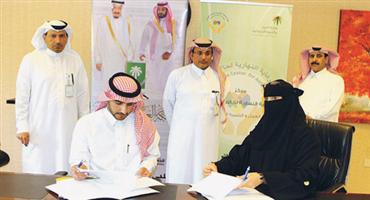 عمل وتنمية الرياض و«جستر» يوقعان اتفاقية تعاون لخدمة ذوي التوحد 