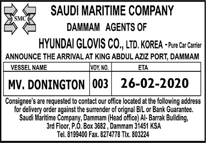 saudi maritime company dammam agents 