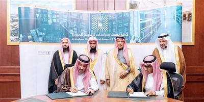 الأمير فيصل بن سلمان يوقع عقد تنفيذ مشروع فهرسة المكتبات الخاصة 