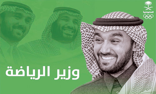 الشاب الثلاثيني أول وزير للرياضة السعودية 
