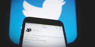 تويتر تتخذ خطوة للحماية من المحتوى المزيف والمخادع 