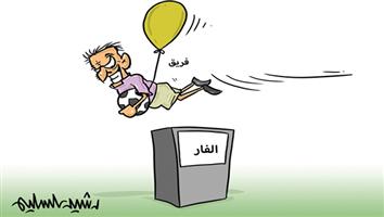 al-jazirah cartoon