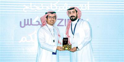 بنك الرياض شريك رئيس لملتقى «زديكس» السنوي 