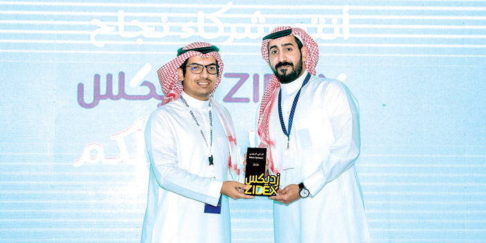  تكريم بنك الرياض لرعايته ملتقي «زديكس» السنوي