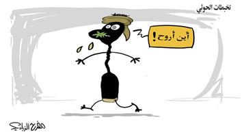 العرب من التعظم الى التقزم !