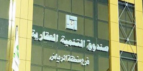 «العقاري»: أكثر من 1.7 مليار ريال لمستفيدي «سكني» 