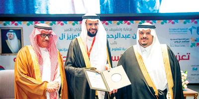 في جامعة الملك سعود نائب أمير منطقة الرياض يفتتح المؤتمر الـ(19) لجمعية «جستن» 