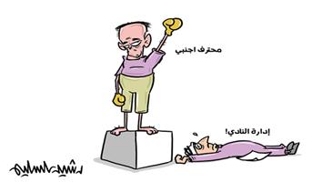 al-jazirah cartoon