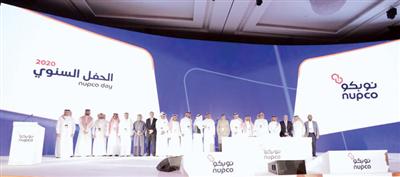 «نوبكو» تطلق هويتها الجديدة.. وتوقِّع اتفاقيتين مع الحرس الوطني وهيئة الغذاء 