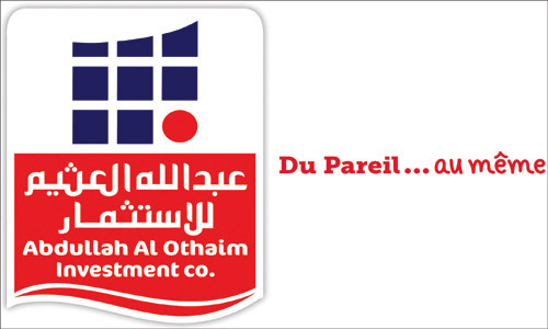 «عبد الله العثيم للاستثمار» تعلن عن عروض خاصة للعلامة التجارية «دوباري أوميم» 