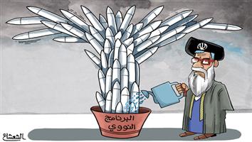al-jazirah cartoon
