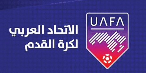 الاتحاد العربي يؤجل نصف نهائي كأس محمد السادس 