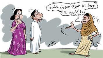 al-jazirah cartoon