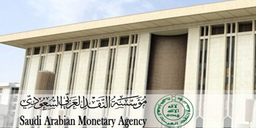 مؤسسة النقد: لا يجوز فرض رسوم على الخدمات البنكية قبل موافقتها 