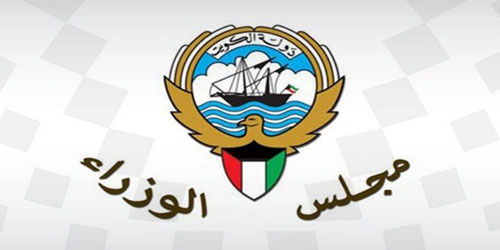 الكويت: حظر تجول جزئي 
