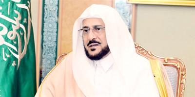 آل الشيخ: القيادة سخرت كل إمكانات الدولة لتوفير السلامة للمواطنين والمقيمين 