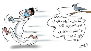 al-jazirah cartoon