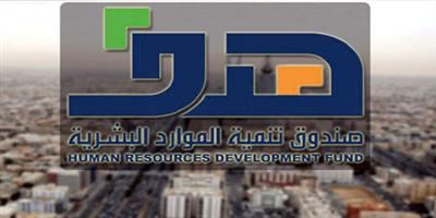 منصة «سُبل» تقدِّم خدمات التثقيف والإرشاد للباحثين عن عمل 