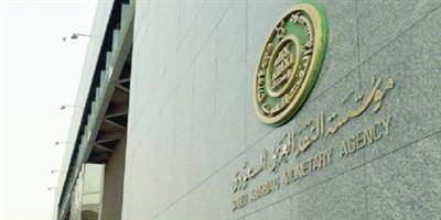 التمويل العقاري يواصل أداءه التاريخي بأكثر من 24 ألف عقد جديد في فبراير 