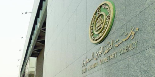 التمويل العقاري يواصل أداءه التاريخي بأكثر من 24 ألف عقد جديد في فبراير 