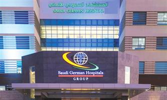 مجموعة مستشفيات السعودي الألماني تقدم خدمة «في بيتك» لعلاج المرضى في المنزل 