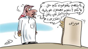 al-jazirah cartoon