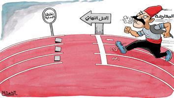 al-jazirah cartoon