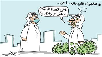 al-jazirah cartoon