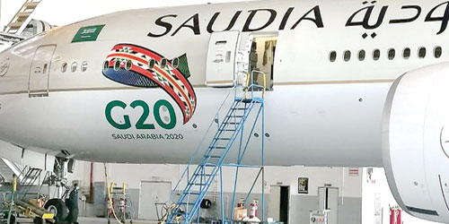 شعار مجموعة العشرين يزيِّن طائرات السعودية 