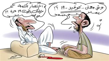 al-jazirah cartoon