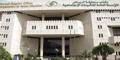«التأمينات» تبدأ استقبال طلبات دعم العاملين السعوديين في منشآت القطاع الخاص 