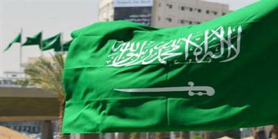 «الوكالات العالمية» تؤكد التصنيف الائتماني للمملكة مع نظرة مستقبلية مستقرة 