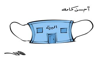 al-jazirah cartoon