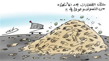 al-jazirah cartoon