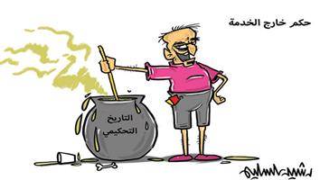 al-jazirah cartoon
