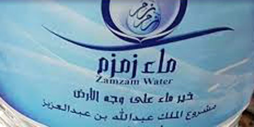 توزيع ماء زمزم على مصابي فايروس كورونا 