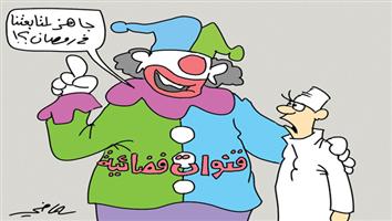 al-jazirah cartoon