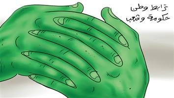 al-jazirah cartoon