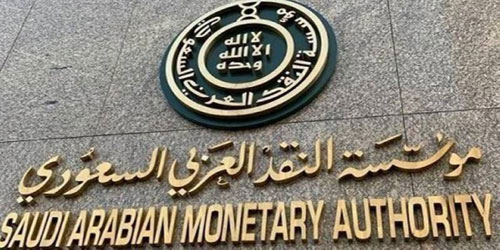 للعاملين السعوديين المشمولين بالدعم 