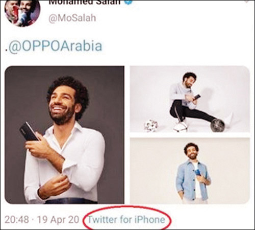  صلاح ارتكب خطأ بإعلان ترويجي لإحدى الشركات