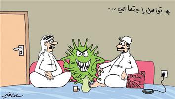 al-jazirah cartoon
