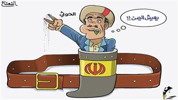 al-jazirah cartoon