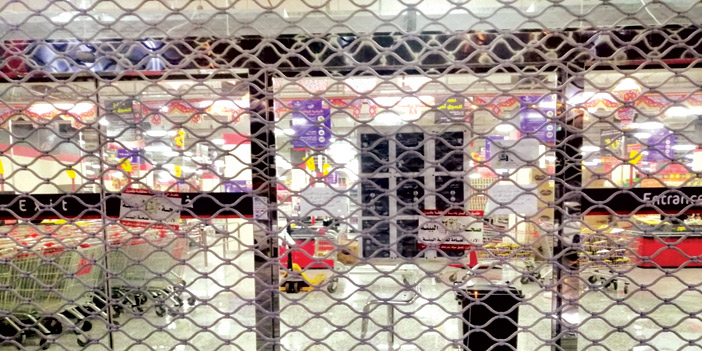  المركز بعد إغلاقه