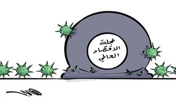 al-jazirah cartoon