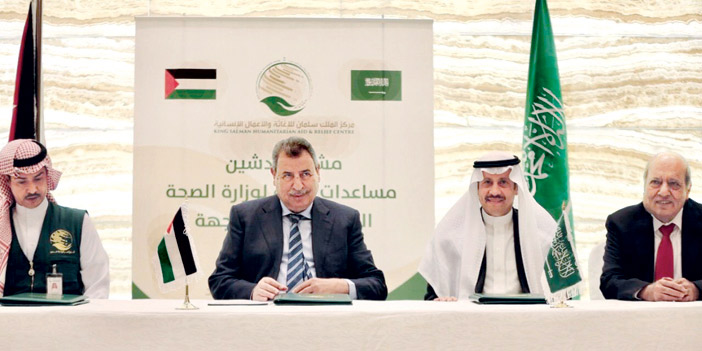 تدشين مساعدات المملكة للشعب الفلسطيني لمواجهة «كورونا» 