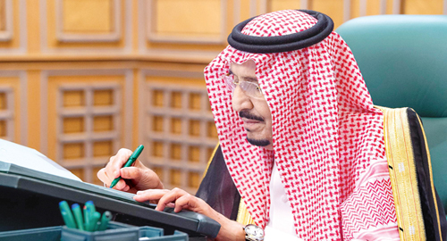 مجلس الوزراء برئاسة الملك أكد على استمرار الجهود مع أمريكا لتعزيز أمن المنطقة 