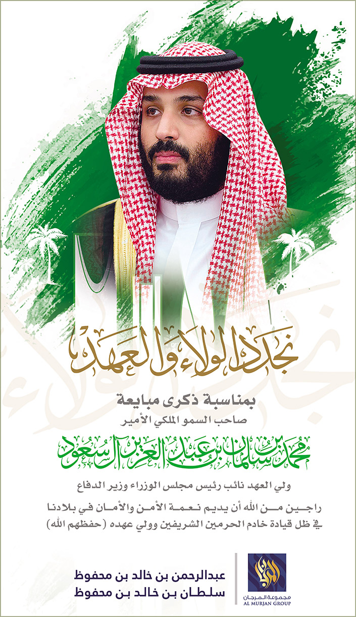 مجموعة المرجان 