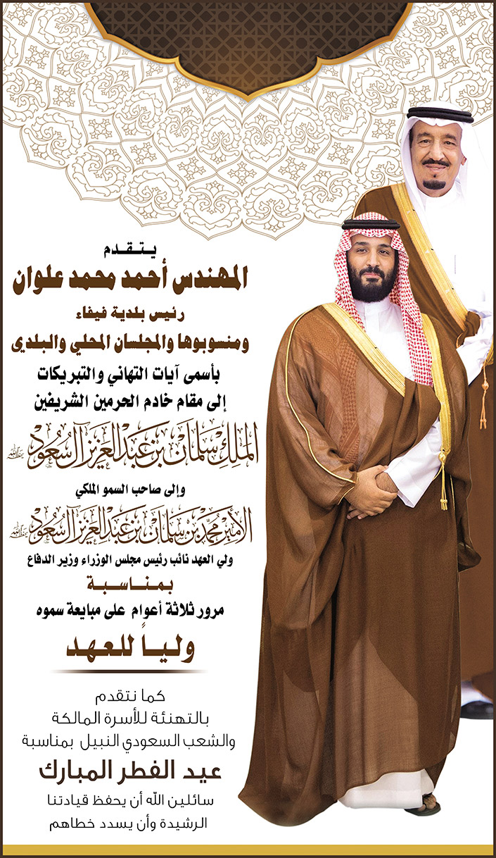 المهندس احمد محمد علوان 