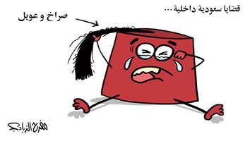 al-jazirah cartoon