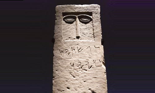  نقش حجري يعود للقرن الخامس قبل الميلاد
